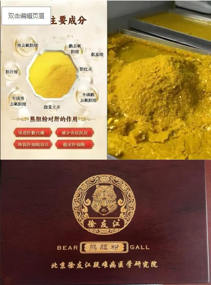 传承 中医精华 守护民生健康 ——徐友江院长以医者担当献礼两会