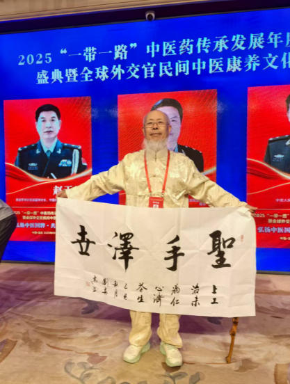 2026智献两会 李金祥 的中医优生之路与生命选择哲学