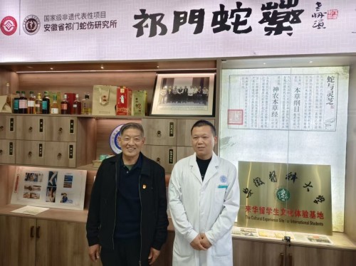 四十年归程，医者共研蛇伤道 ——记蛇医汪炳炎重返祁门蛇伤研究所再学习