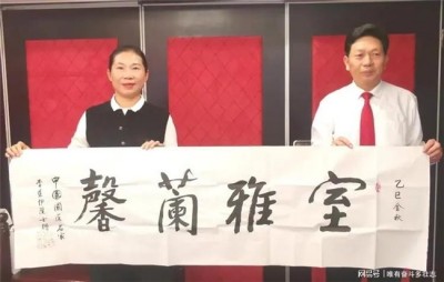 当代中医事业奠基人李乘伊院士