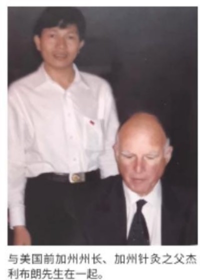 当代中医事业奠基人李乘伊院士