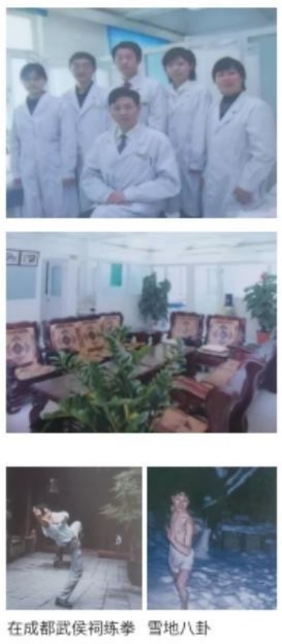 当代中医事业奠基人李乘伊院士