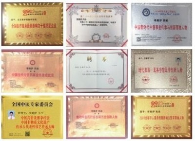 当代中医事业奠基人李乘伊院士