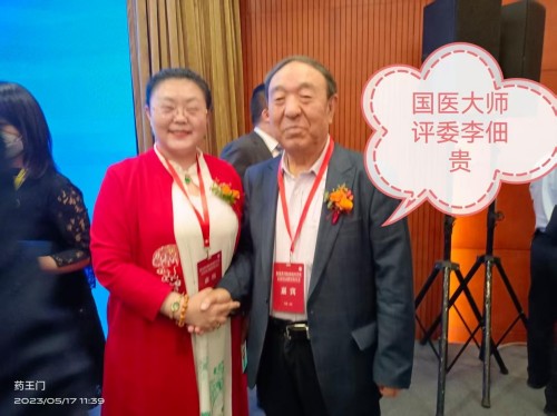 顺国策守正创新 惠民生仁心济世 ——记孙思邈正传药王门第四十八代传承人董新芳