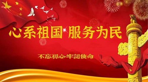 顺国策守正创新 惠民生仁心济世 ——记孙思邈正传药王门第四十八代传承人董新芳