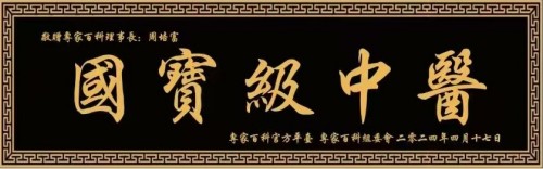 《开局十五五·奋斗正当时》 高端时代先锋人物·周培富