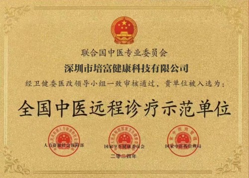 《开局十五五·奋斗正当时》 高端时代先锋人物·周培富