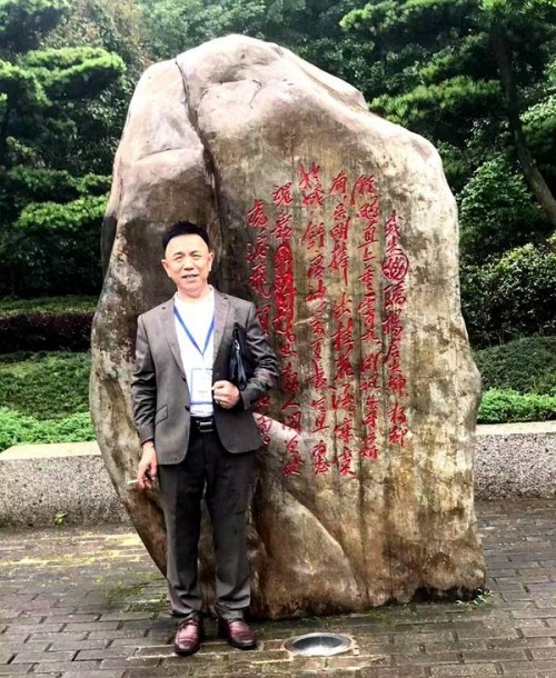 当代易学名家 行业影响力人物——孔元恒