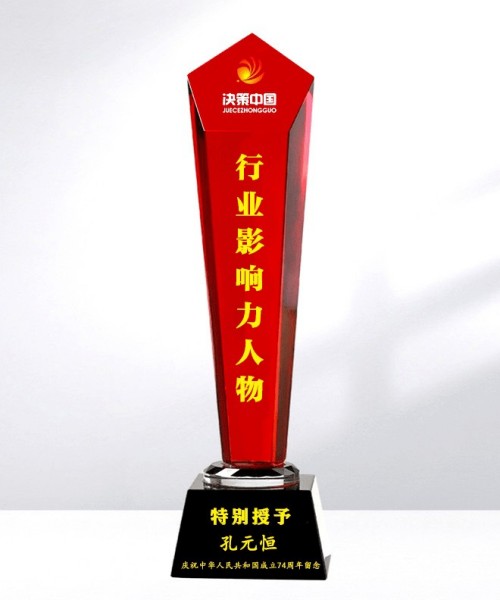 当代易学名家 行业影响力人物——孔元恒