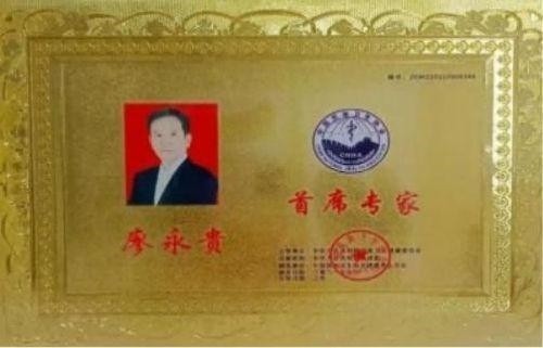 聚焦全国2026两会报道 现代科技量氢氧元素绿色自然疗法！(廖永贵院士)