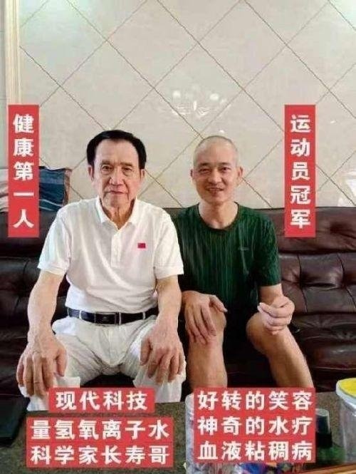 聚焦全国2026两会报道 现代科技量氢氧元素绿色自然疗法！(廖永贵院士)