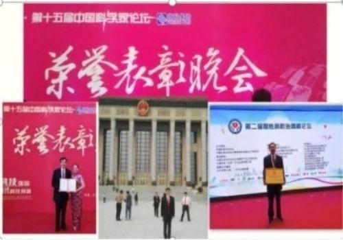 聚焦全国2026两会报道 现代科技量氢氧元素绿色自然疗法！(廖永贵院士)