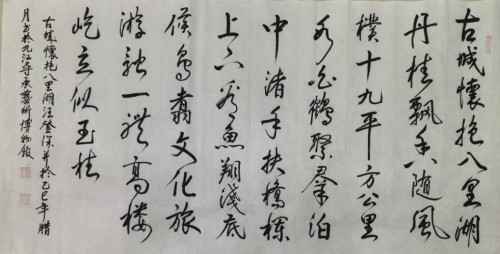 墨润千秋守文脉 笔耕不辍铸匠心 ——记国礼艺术家汪登保
