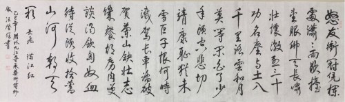 墨润千秋守文脉 笔耕不辍铸匠心 ——记国礼艺术家汪登保