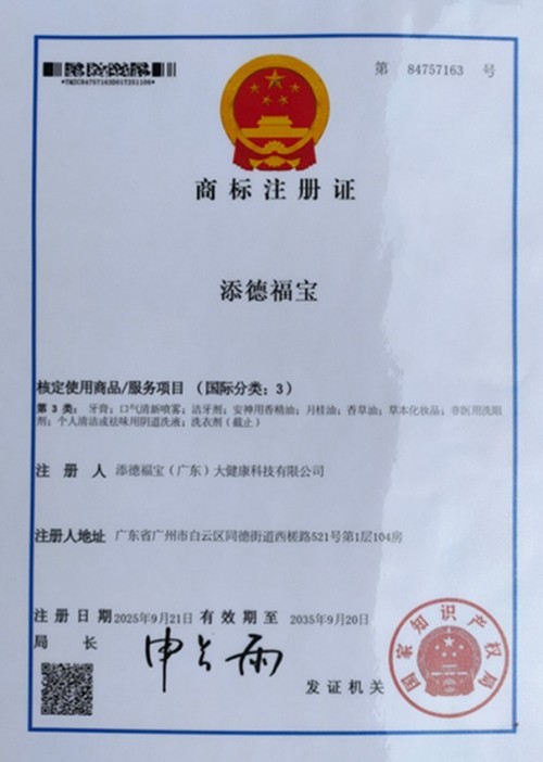 六百年御医文脉 十九代守正传承—— 记王氏中医世家传承人王日明