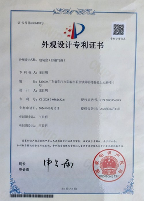 六百年御医文脉 十九代守正传承—— 记王氏中医世家传承人王日明