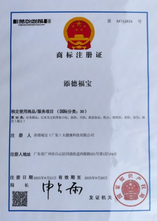 六百年御医文脉 十九代守正传承—— 记王氏中医世家传承人王日明