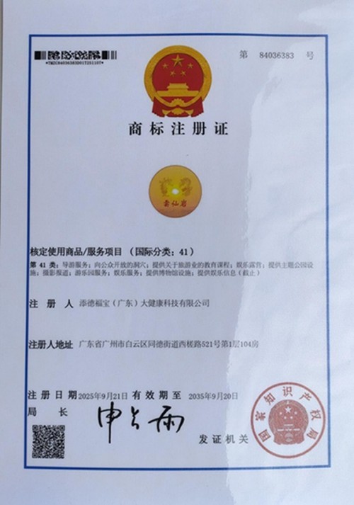 六百年御医文脉 十九代守正传承—— 记王氏中医世家传承人王日明