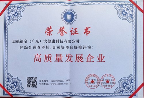 六百年御医文脉 十九代守正传承—— 记王氏中医世家传承人王日明