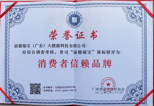 六百年御医文脉 十九代守正传承—— 记王氏中医世家传承人王日明