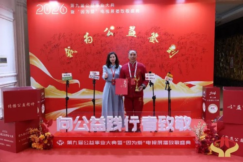 六百年御医文脉 十九代守正传承—— 记王氏中医世家传承人王日明