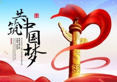 心怀宏谋恒虑远 意東 精诚铸口 一一访新疆达围然建筑装饰集团有限公司创始人 阿布都热依木·依力