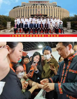 金秀瑶族灯草灸疗法瑶医药非物质文化遗产传承人---赵衷民