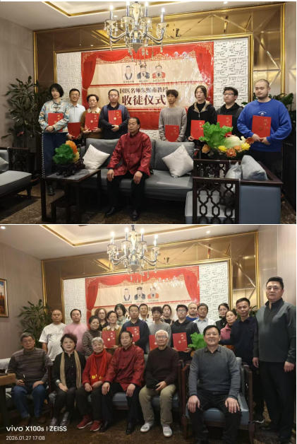 国医名师——朱熙南