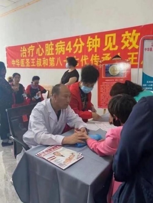 落实两会精神 岐黄赋能健康 中华医圣王叔和第八十七代传承王恩斌