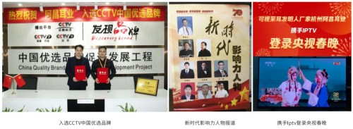 中国可视掏耳发明人——叶万昌