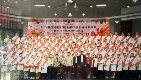 国医名师——杨小华