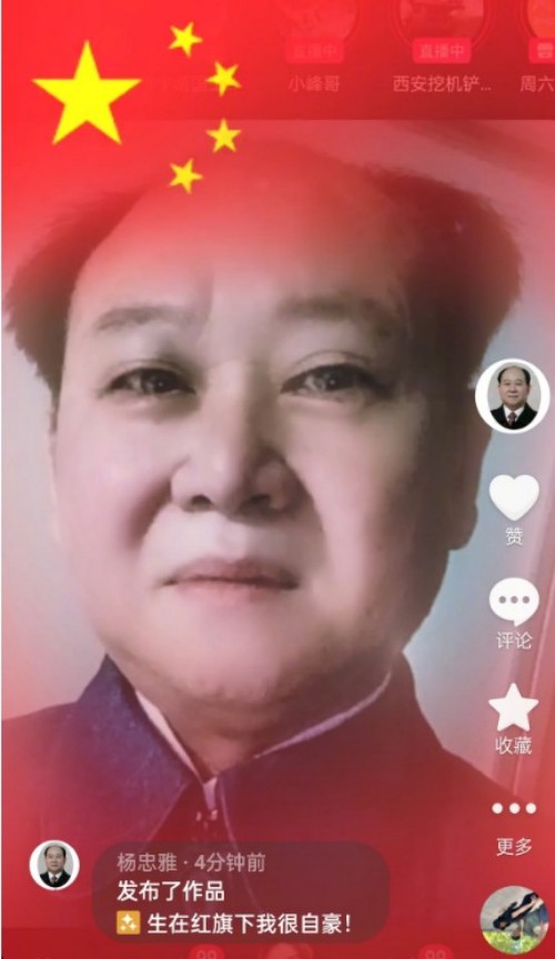 2026中国医学功勋人物报道 广西百色市杨忠雅治疗各种癌症有成就