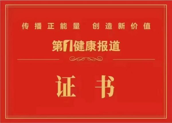 守中医根脉，传世家良方 —— 民间中医罗群前
