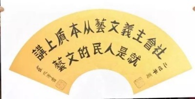 世界艺术泰斗，中国崔体书法创始人一崔元泽