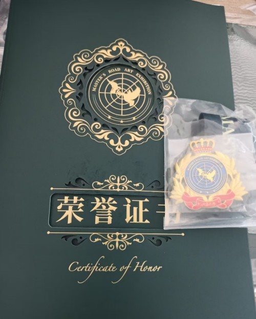 国学精英李恒金经联合国教科文组织评审荣获“金奖”