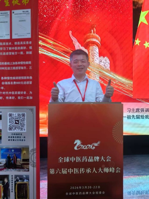 新闻联播·五月特别策划：中药守护全民健康，让百姓“懂药、信药、用好药”