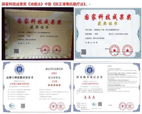 冉明医师创新国医精粹 铺就患者“健康之路”