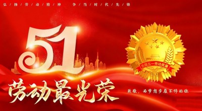 以劳模精神铸魂 以油茶产业筑梦 ——记聚尔康茶油曹松林