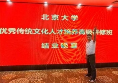 弘扬劳模精神  争做时代先锋 中国易学名家——朱光