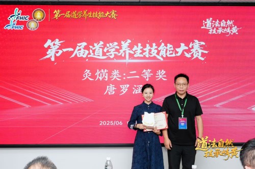 亘古门【亘古祝由门】 【道脉渊源：正一嫡传 辈分尊荣】