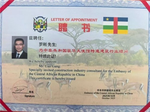 弘扬劳模精神  争做时代先锋 建筑加固行业楷模——罗刚