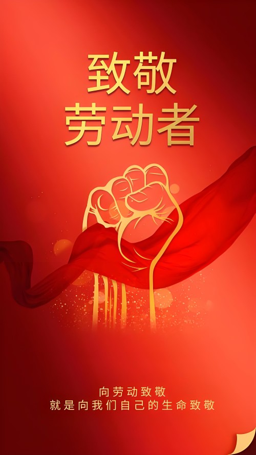 向劳模致敬 中国易学名家——金辰宇