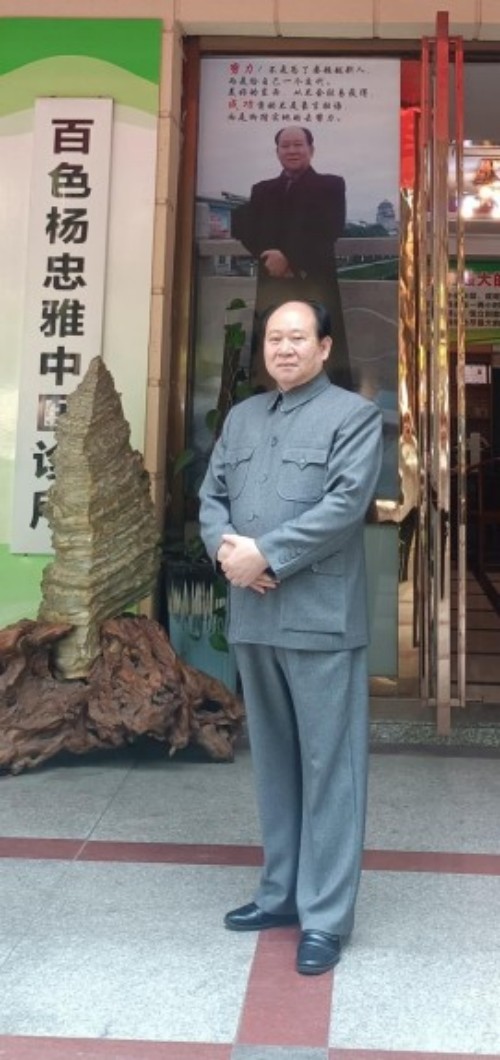 专治乳腺癌 无效不收费——广西百色杨忠雅 广西百色市右江区杨忠雅中医诊所