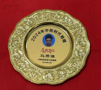 匠心践初心，佛医润人心 ——五一专访佛医传承人马碧谦