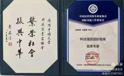 匠心践初心，佛医润人心 ——五一专访佛医传承人马碧谦