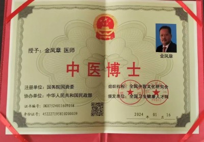 匠心科创践初心 实干奋进新征程 —— 记广西金臣科技董事长金凤章