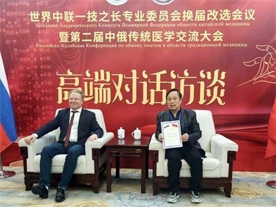 中医传承人——钱国锋