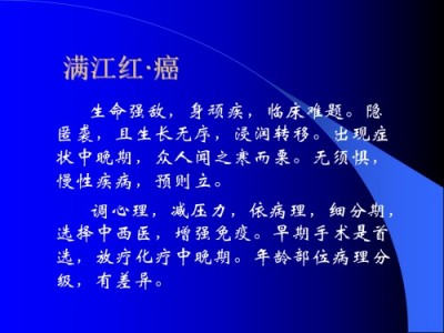 医路五十八载 匠心消融千疾 —— 医学领航者宁永球的传奇人生与医学革新之路