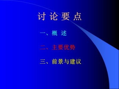 医路五十八载 匠心消融千疾 —— 医学领航者宁永球的传奇人生与医学革新之路