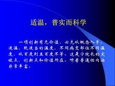 医路五十八载 匠心消融千疾 —— 医学领航者宁永球的传奇人生与医学革新之路